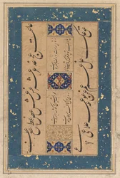 Persisk rubai-kvad af Maulana Muammad Murshidi Zawarai..., ca. 1610-1620.