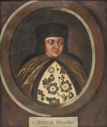 Portræt af zarinaen Natalia Naryshkina 1651-1694, hustru til zaren Alexis I af Rusland, slutningen af det 17.