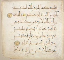 Koranmanuskript Folio recto, 1200-1300-tallet.