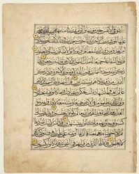 Koranmanuskriptfolio, 1300-tallet.