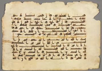 Koranmanuskript Folio recto, 800-900-tallet.