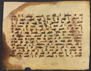 Koranmanuskript Folio recto, 800-900-tallet.