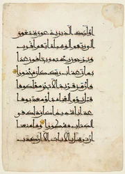 Koranmanuskript, folio verso, 1000-1100-tallet.