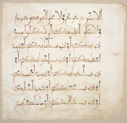 Koranmanuskript Folio verso, 1200-1300-tallet.
