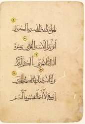 Koranmanuskript Folio verso [Højre side af Bifolio], 1300-1400-tallet.