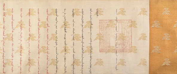 Rank patent, dateret 1761.