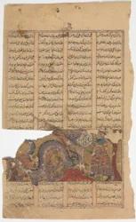Rustam bekæmper dragen Rustams tredje bane, folio fra en Shahnama Kongebog, ca. 1330-40