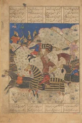Rustam overmander kongen af Hamavaran, Folio fra en Shahnama..., slutningen af det 15. århundrede.