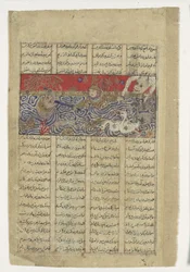 Rustam bliver kastet i havet af Div Akvan, Folio fra en Shahnama..., ca.1330-40.