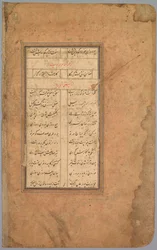 Skoleøvelsesalfabet, 1700-tallet.