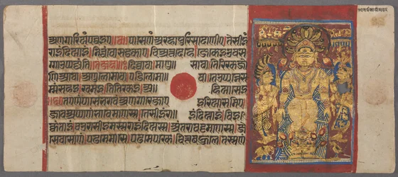 Slanger beskytter Parshva mod syndfloden, fra Kalpa-sutraen, ca. 1500.