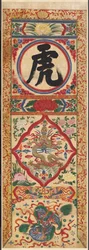 Sæt med fire malede figurer, 1800-tallet.