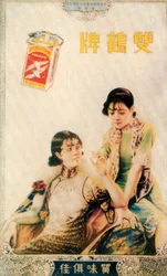 Shanghai reklameplakat, c1930