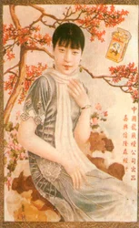 Shanghai reklameplakat, c1930
