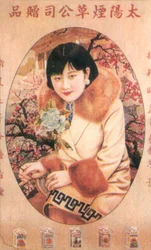 Shanghai reklameplakat, c1930