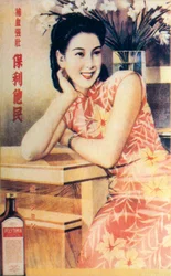 Shanghai reklameplakat, c1930