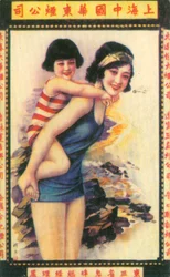 Shanghai reklameplakat, c1930