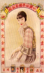 Shanghai reklameplakat, c1930