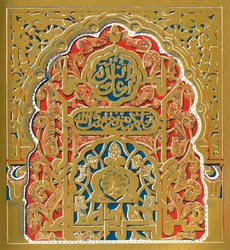 Lille panel i karmen af et vindue, Hall of the Ambassadors, 1907.