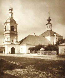 Kirken for den livgivende treenighed, Arbat, Moskva, Rusland, 1881