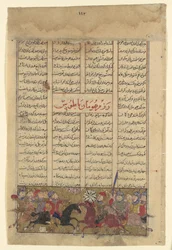 The Combat of Tus and Human, Folio fra en Shahnama Book of Kings, ca. 1330-40.