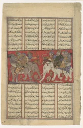The First Combat of Gav and Talhand, Folio fra en Shahnama Book of Kings, ca. 1330-40.