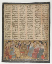 De adelige og mubiderne rådgiver Khusrau Parviz om Shirin, Folio fra den første..., ca. 1300-30.