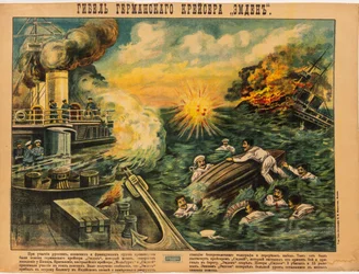 Den tyske krydser SMS Emdens forlis, 1914.