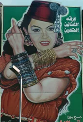 Teaterplakat, Cairo (foto)