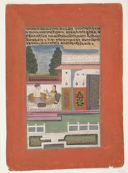 Vairari Ragini, Bhairav Ragas hustru: Side fra en spredt Ragamala-serie..., begyndelsen af det 18. århundrede.