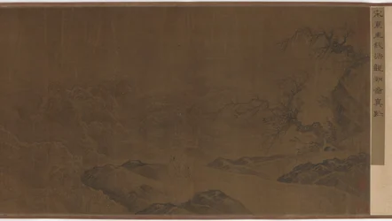 At se bølgerne, Ming-dynastiet, 15.-16. århundrede.