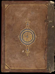 Cover of an almost complete Kufic Qur "an, North Africa or Near East, early 10th centurydani