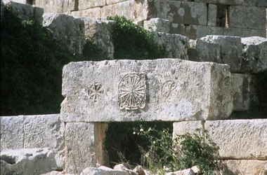 Detalje af stengravering på en overligger, byzantinsk, konstrueret ca. 470-480 e.Kr. (foto)