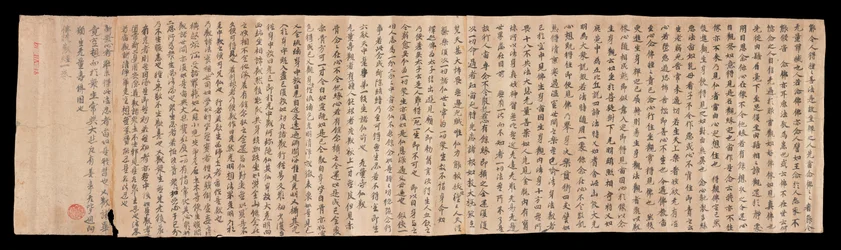 Dunhuang Mogao rulle (blæk på papir)