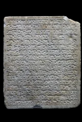 Begravelsesstele af en vizir. Spanien, Denia (?), 477 H./1084. Udskåret marmor. Musée du Louvre