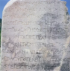 Hellenistisk epigrafsten (sten), fundet i Efesos