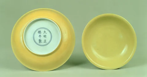 Ming Imperial gul tallerkenfad (Cheng-te mærke) (1506-21)