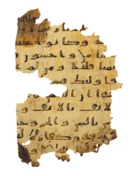 Side fra en uoptaget Koran-palimpsest kopieret på en tidligere koptisk bibel, sandsynligvis Egypten, ca. 8. århundrede (blæk på vellum)