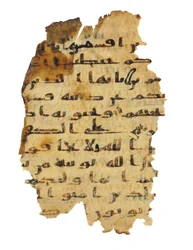 Side fra en uoptaget Koran-palimpsest kopieret på en tidligere koptisk bibel, sandsynligvis Egypten, ca. 8. århundrede (blæk på vellum)