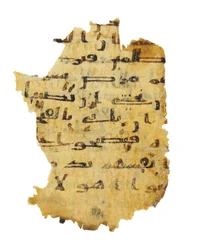 Side fra en uoptaget Koran-palimpsest kopieret på en tidligere koptisk bibel, sandsynligvis Egypten, ca. 8. århundrede (blæk på vellum)