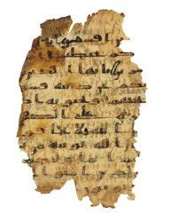 Side fra en uoptaget Koran-palimpsest kopieret på en tidligere koptisk bibel, sandsynligvis Egypten, ca. 8. århundrede (blæk på vellum)