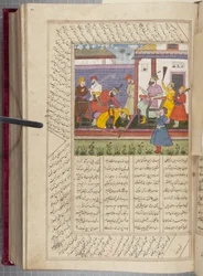 Shah Namah af Firdausi