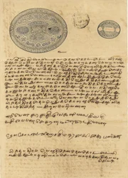 Stempelpapir 19. århundrede , Ostindisk Kompagni , Sydindien , Indien