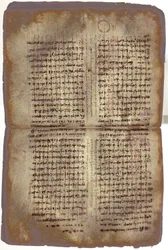 Archimedes Palimpsest