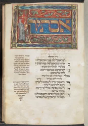 Treparts Maḥzor