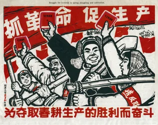 Kamp for sejre i forårspløjning og dyrkning, kinesisk kommunistisk propagandaplakat, Kina, 1967