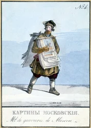 Graveringshandler i Moskva fra det 19. århundrede. 1800-tals illustration.