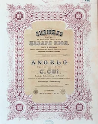 Frontispice af det musikalske partitur af Angelo, opera af Zesar Kjui