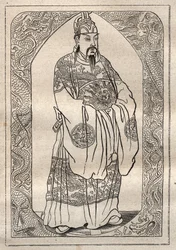 Repræsentation af kejseren af Kina, som beskrevet af Jean Baptiste Du Halde (1674-1743), udgivet i 1735, efter reciterer af jesuiter-missionærer - illustration taget fra "The Great Mariners of the 18th century"