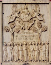 Plade med Himmelfarten. Basrelief i elfenben bevaret på Bargello Nationalmuseum i Firenze
